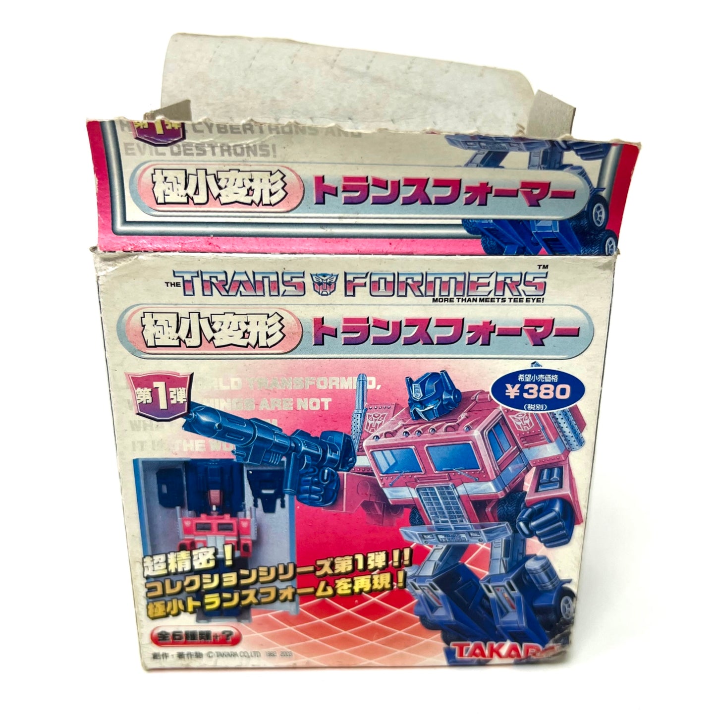 Takara World Smallest Transformers Optimus Prime GTF01 A-B action Figure