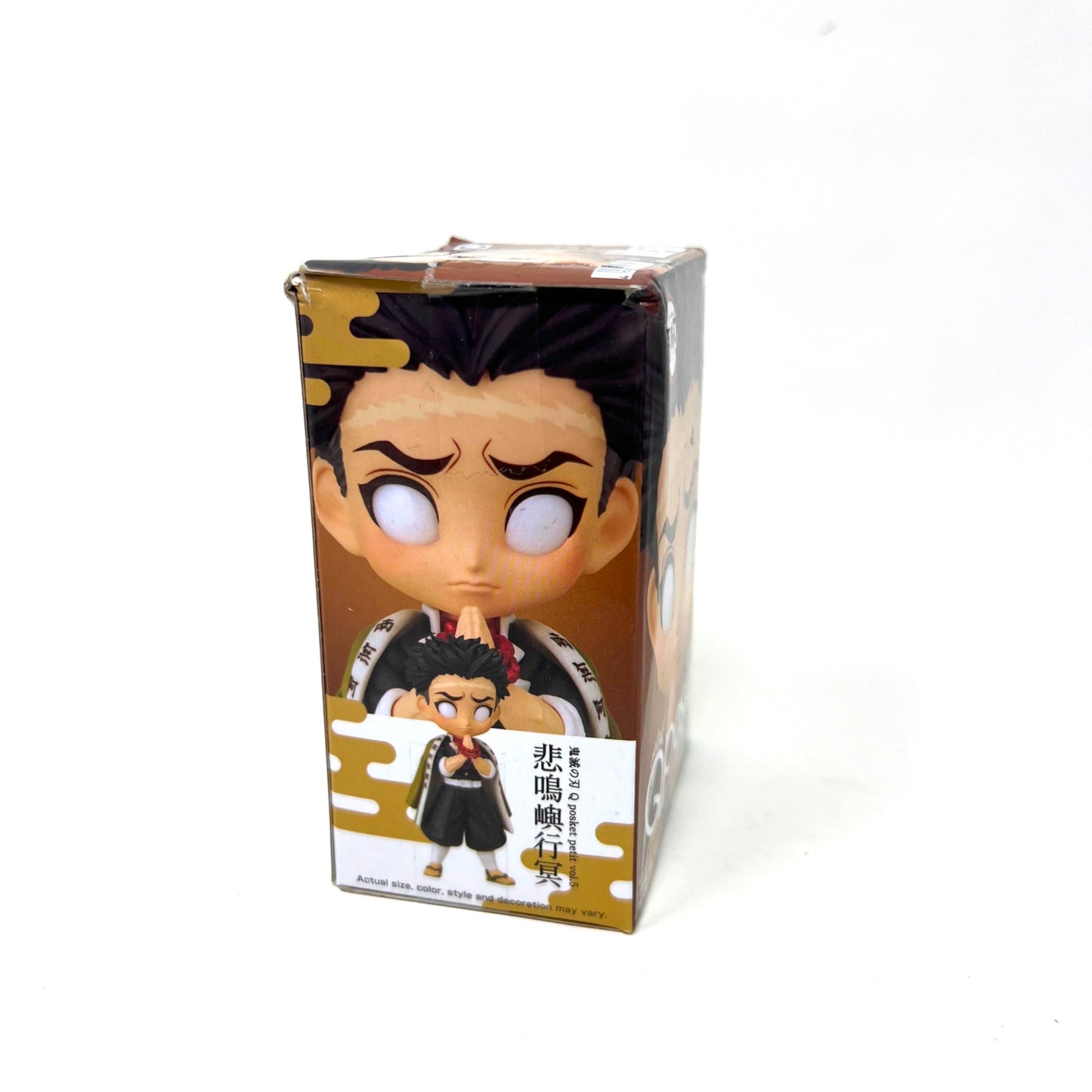 Q Posket Petit Vol 5 Demon Slayer Gyomei Himejima Kimetsu No Yaiba Figure